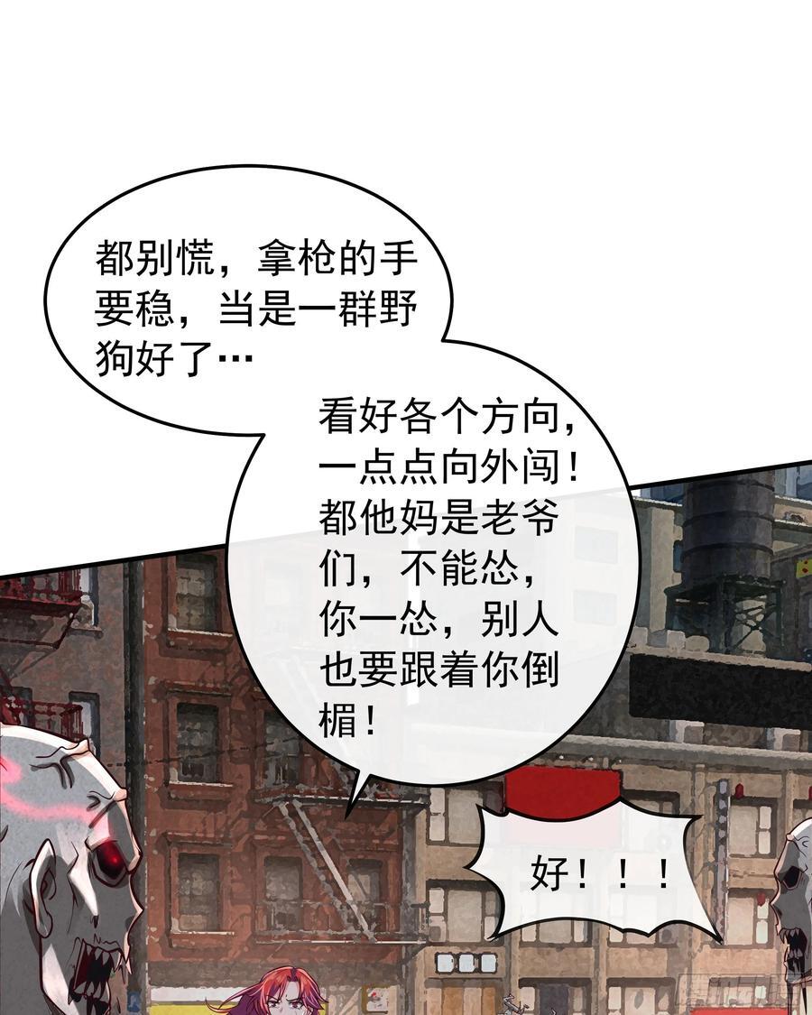 132 中心城篇：疯子的笑声26