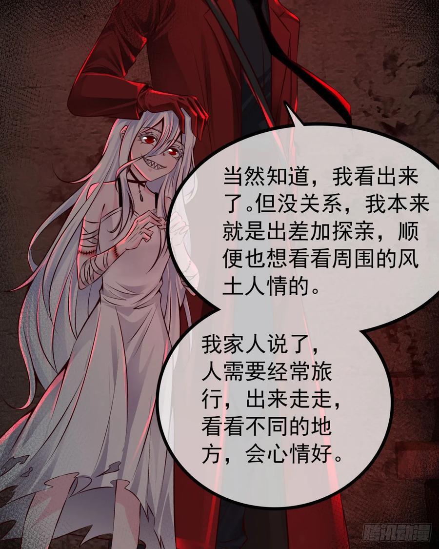 119 中心城篇：怪小孩46