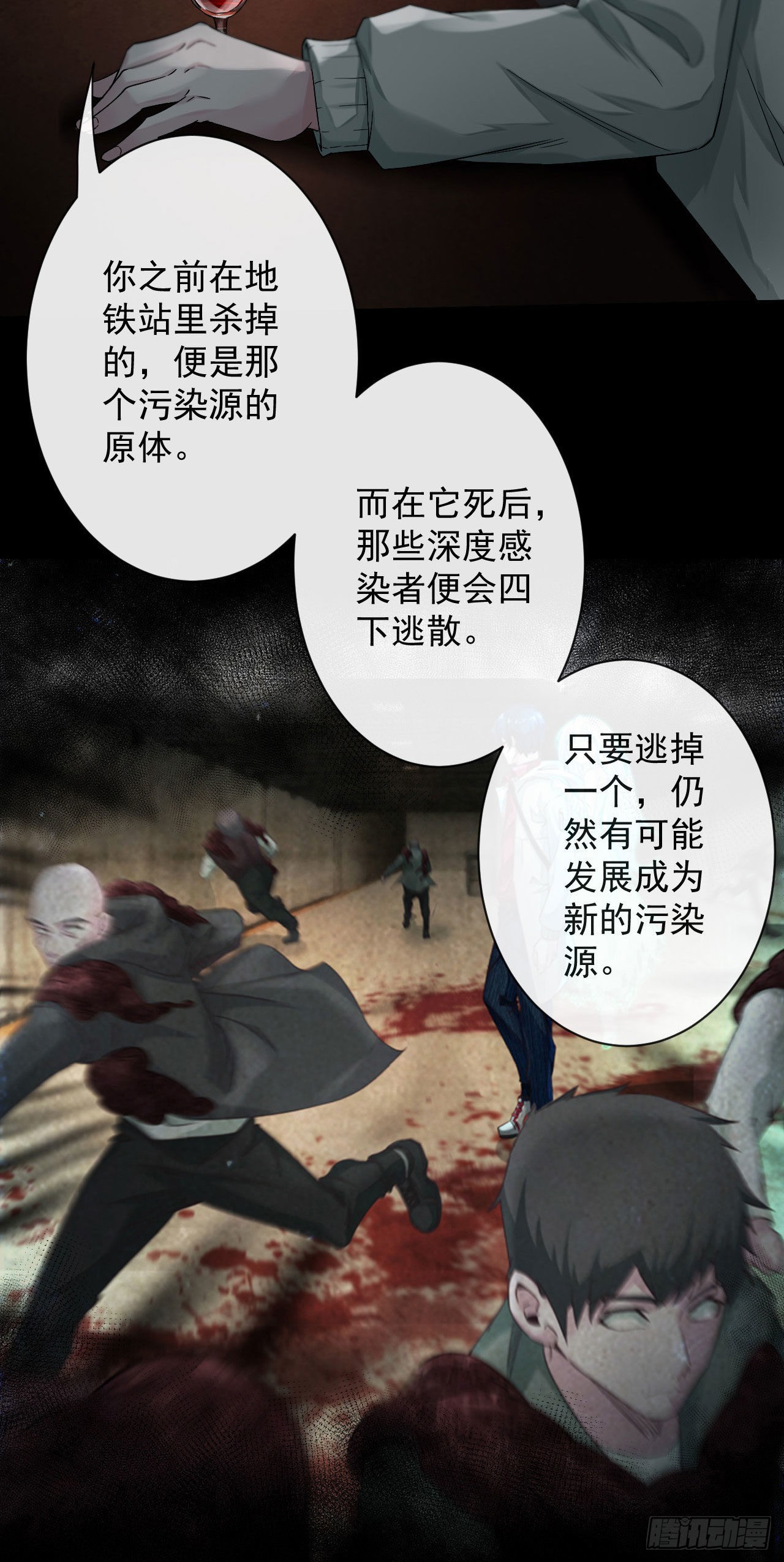 06 那个女人和她背后的...49