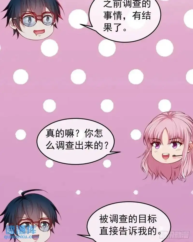 142 中心城篇：神之躯体计划38