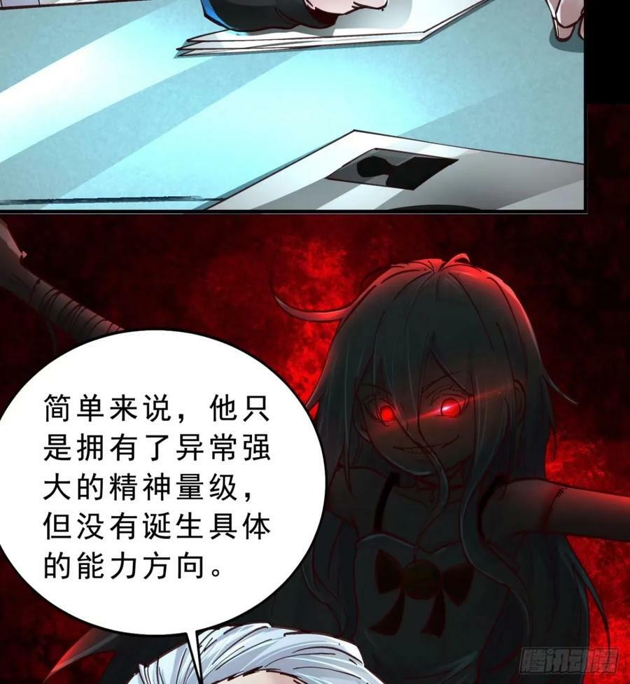 85 不具备能力？55