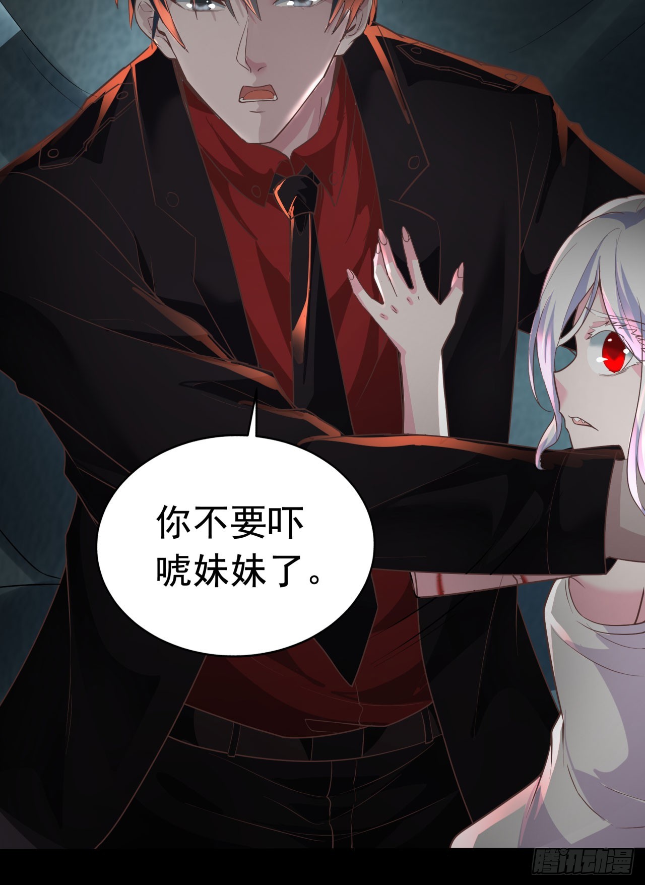 54 全城暴乱：逃走的实验室28