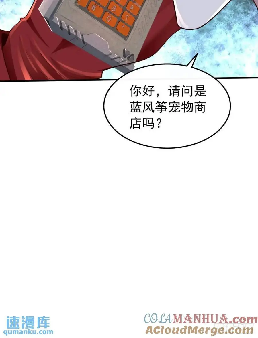 143 中心城篇：地狱小组33
