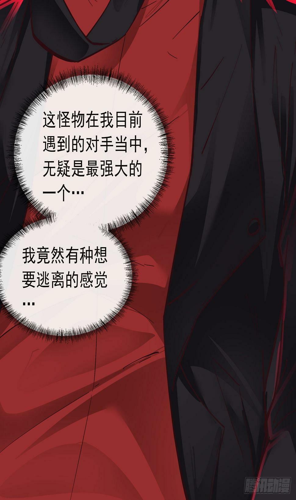 71 城外篇：妈妈的处理方式8