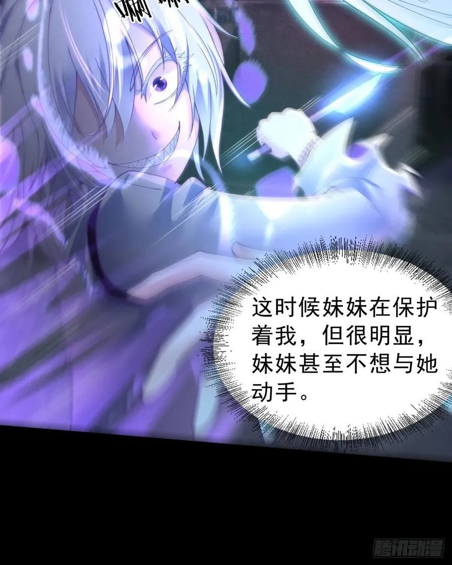 178 中心城篇：记忆中的女孩33