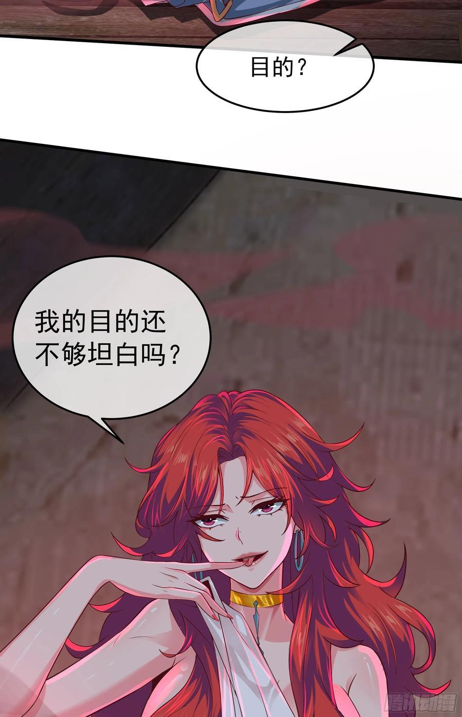 127 中心城篇：她要睡我？55