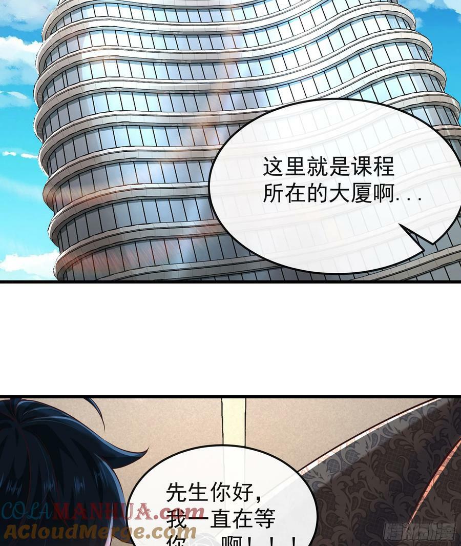 98 海上国篇：神秘许愿事件54