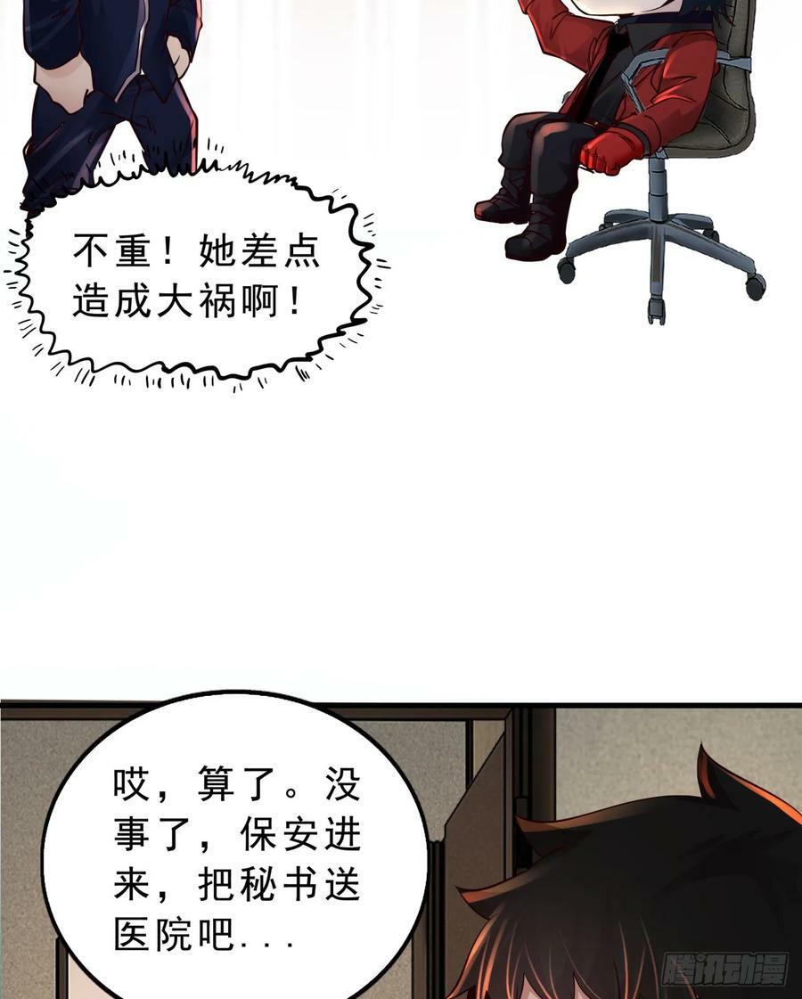90 苍白的实验室43