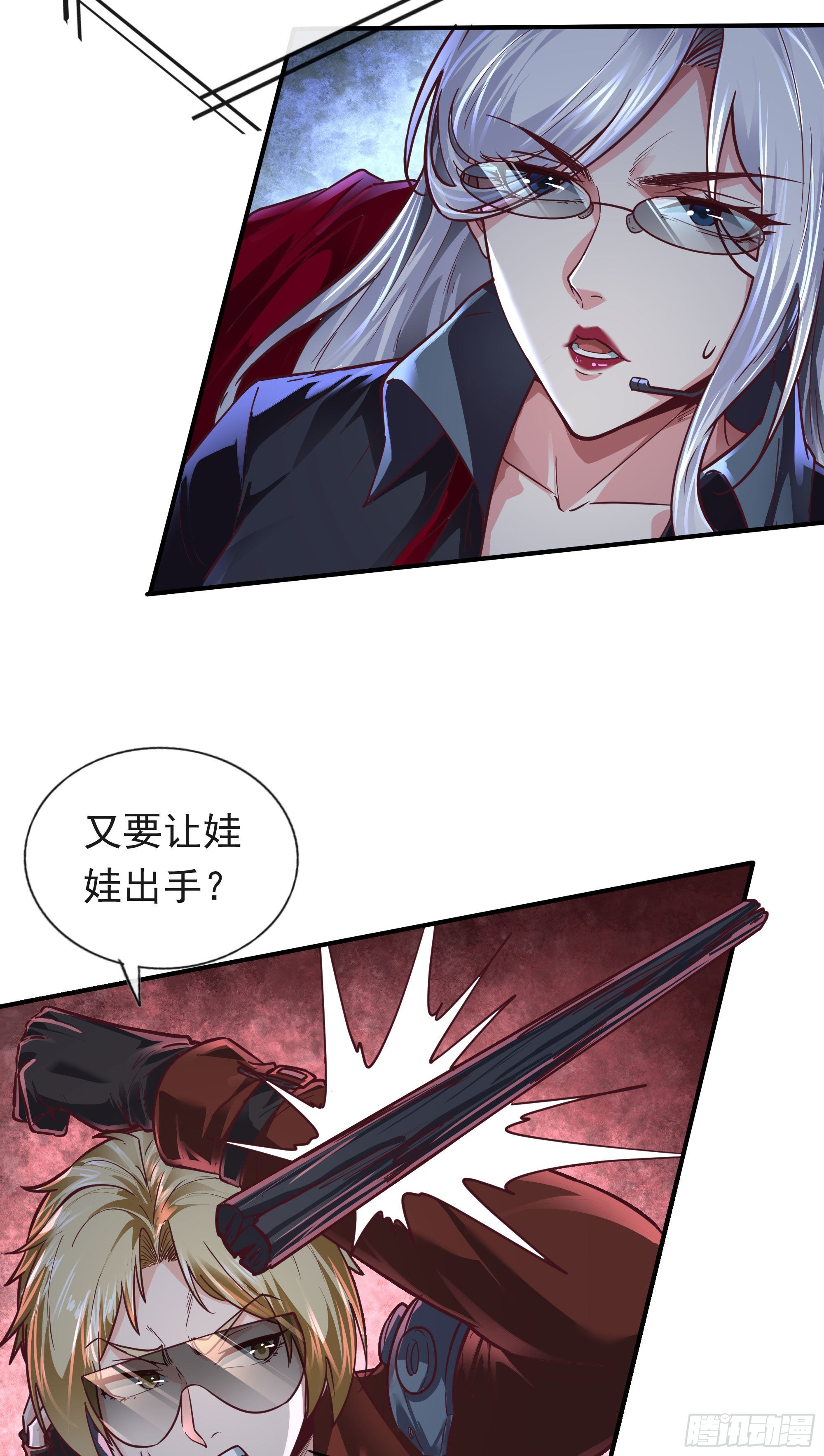 28 次级污染源35