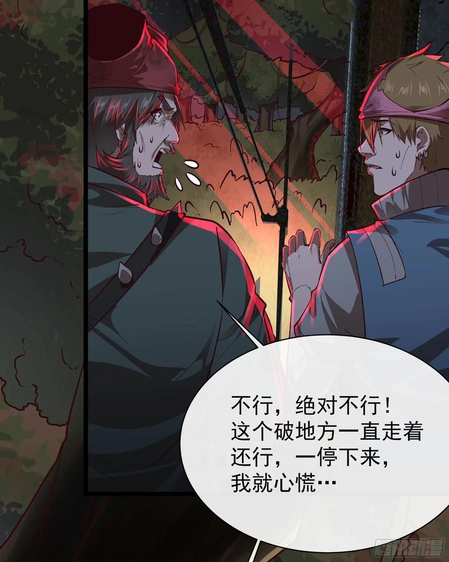 123 中心城篇：鬼打墙56