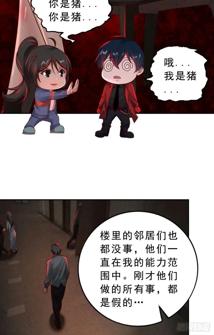 82 邀请他们去家里作客47