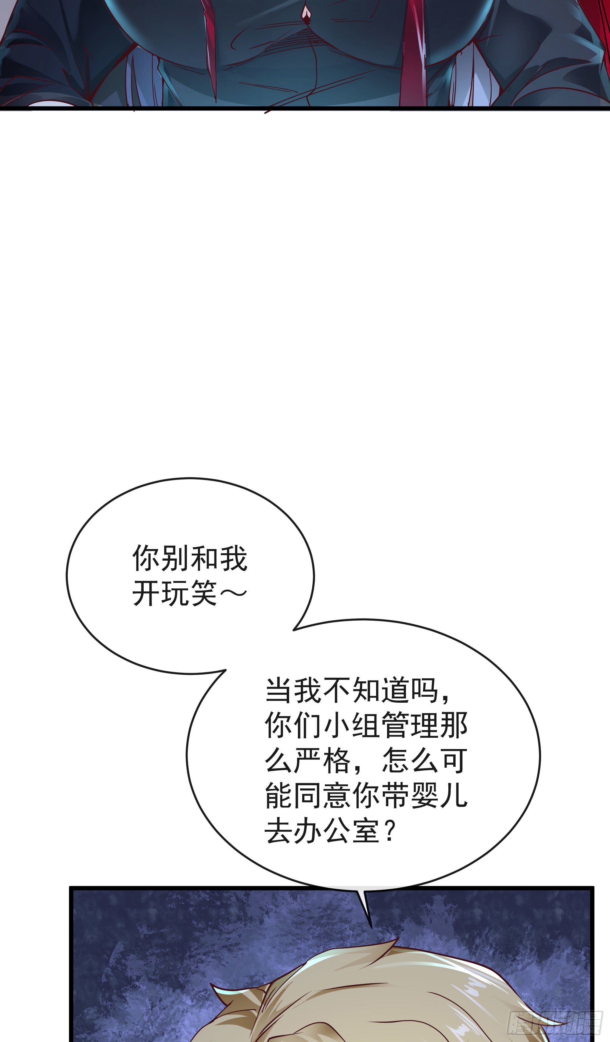 26 工作机器34
