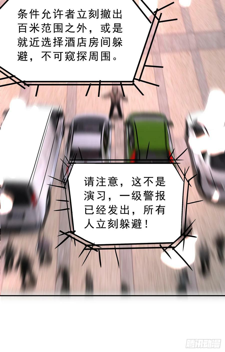 93 她从天上降落41