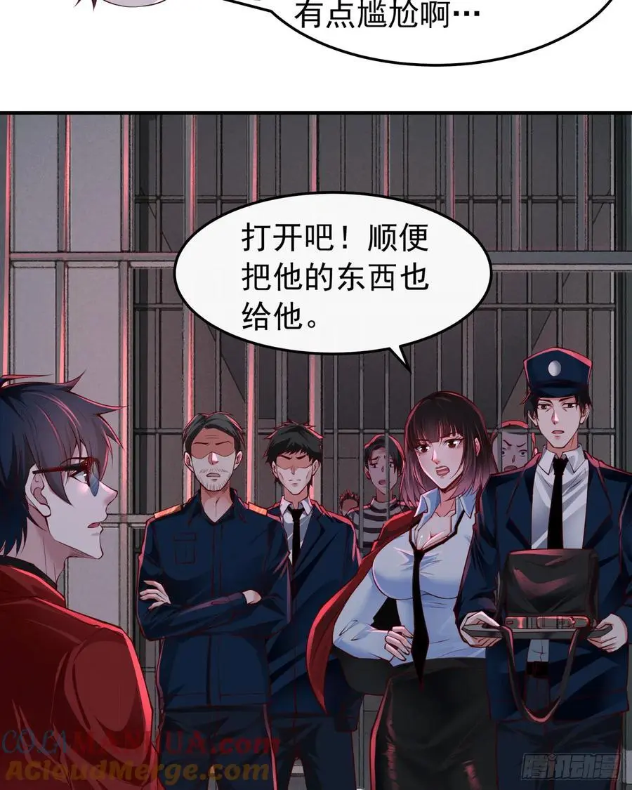 160 中心城篇：夏虫3