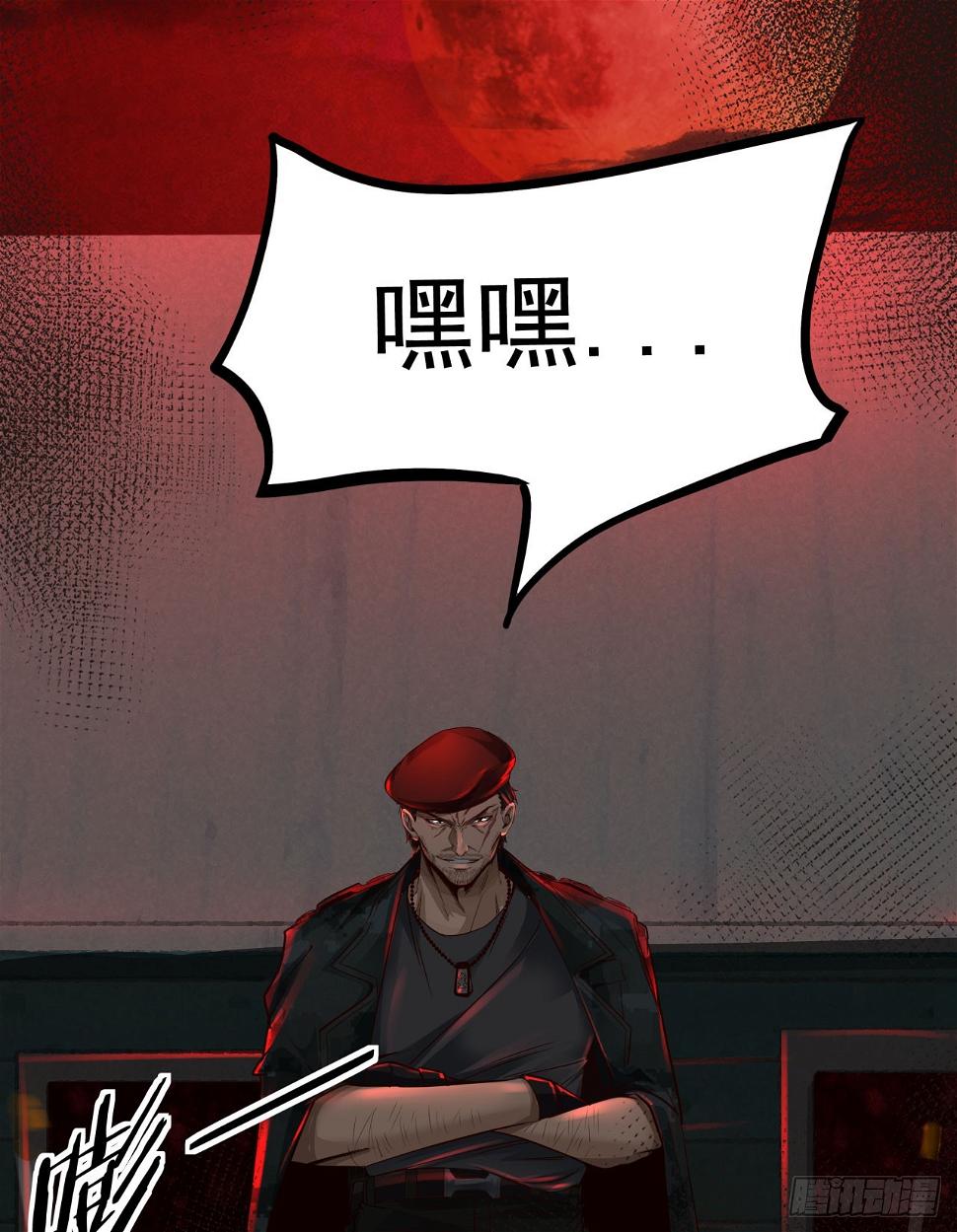 67 城外篇：秦燃VS陆辛15