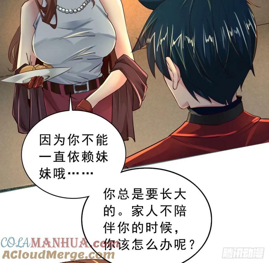 85 不具备能力？3