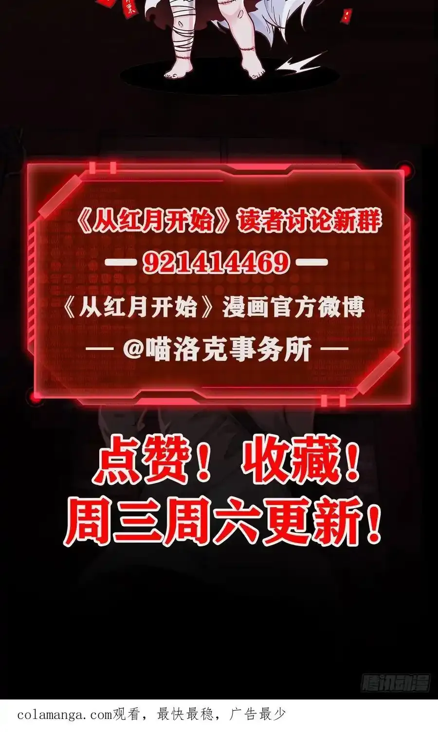 168 中心城篇：虚假的城市47