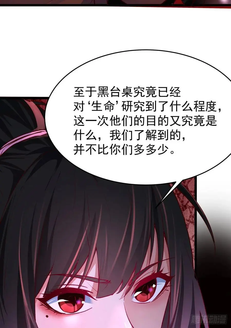 164 中心城篇：潜入水牛城16