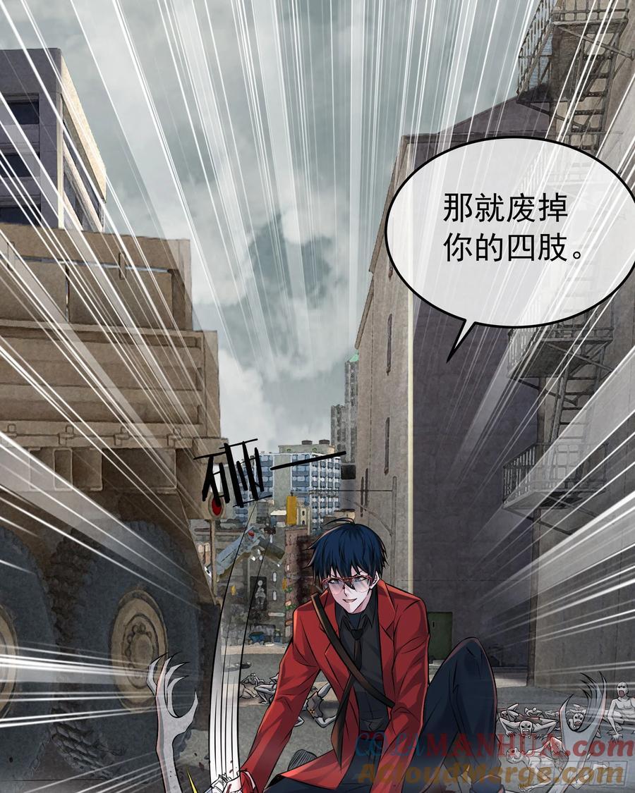 131 中心城篇：一群疯子！45