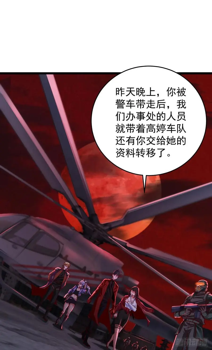 161 中心城篇：完美的肉体？26