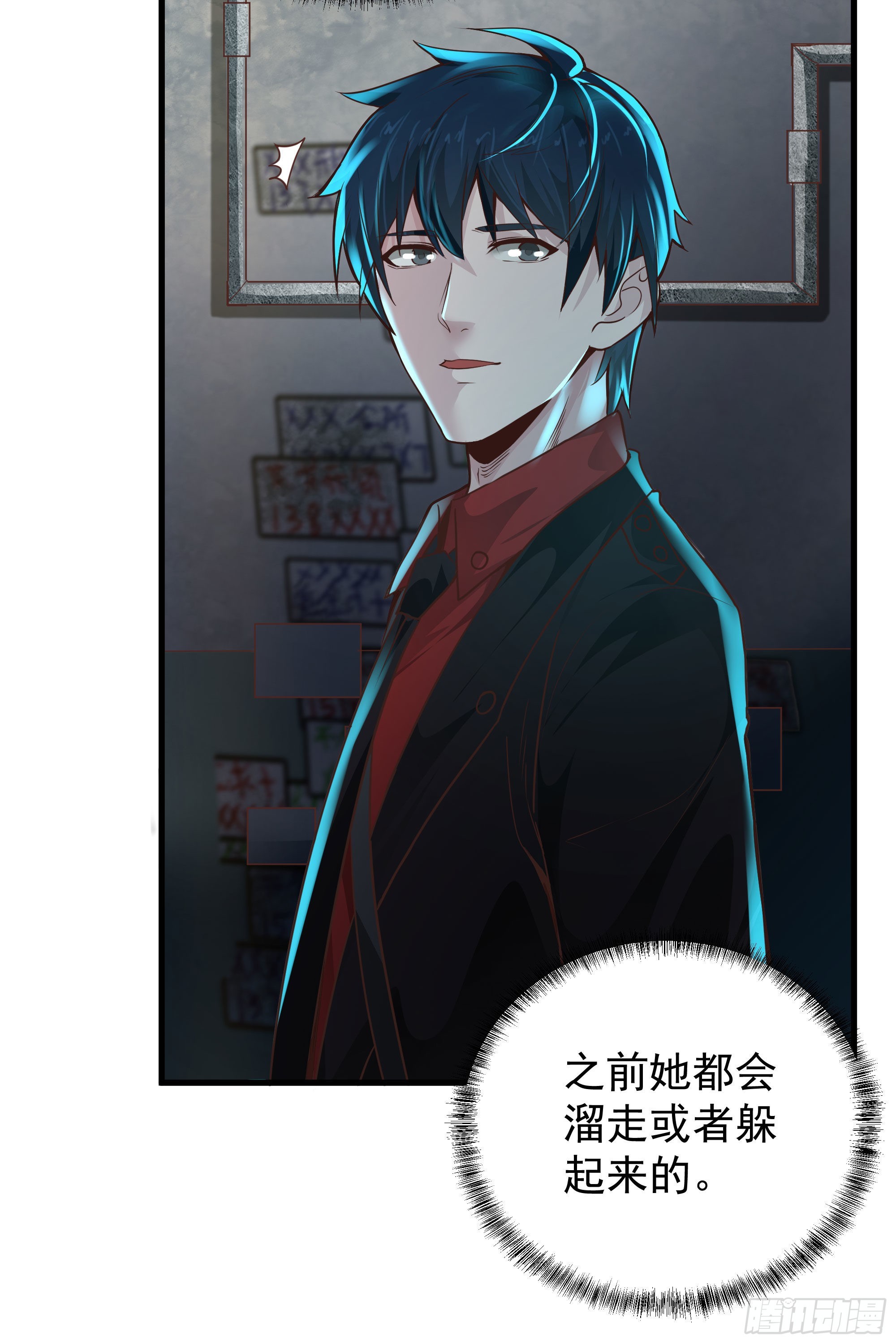 30 我的生活很真实33