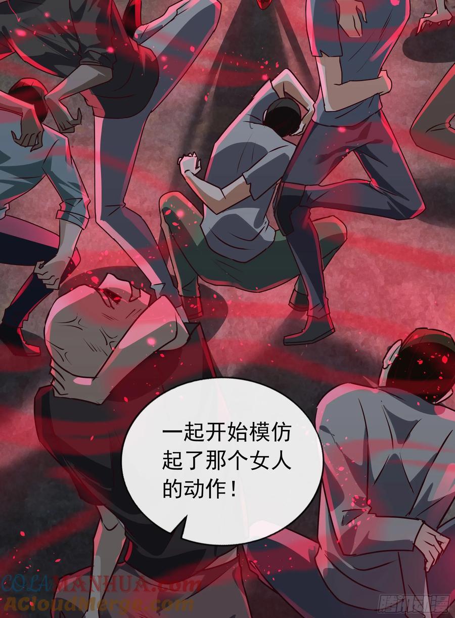 121 中心城篇：红月下的舞蹈21