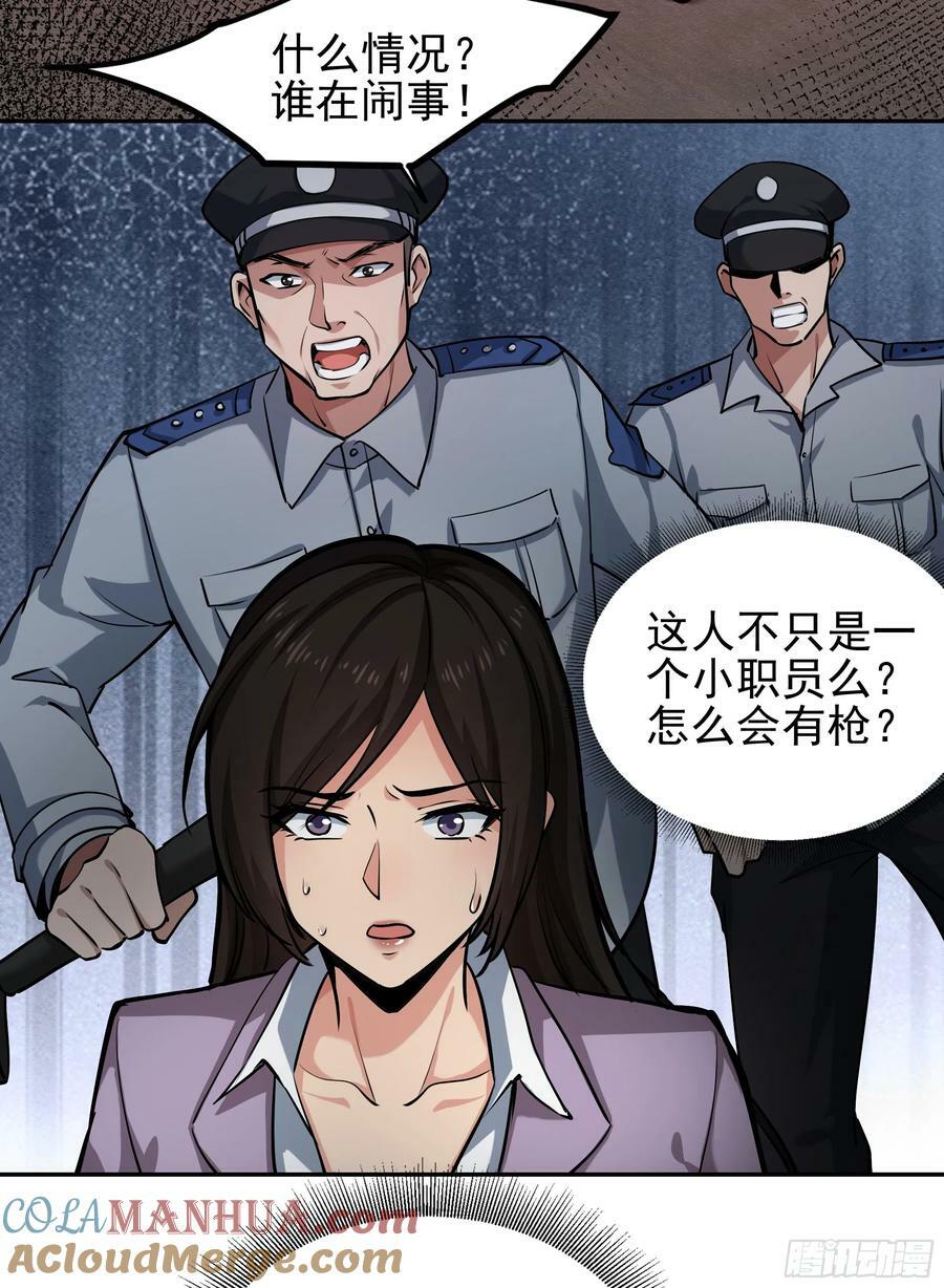 89 强制入梦30
