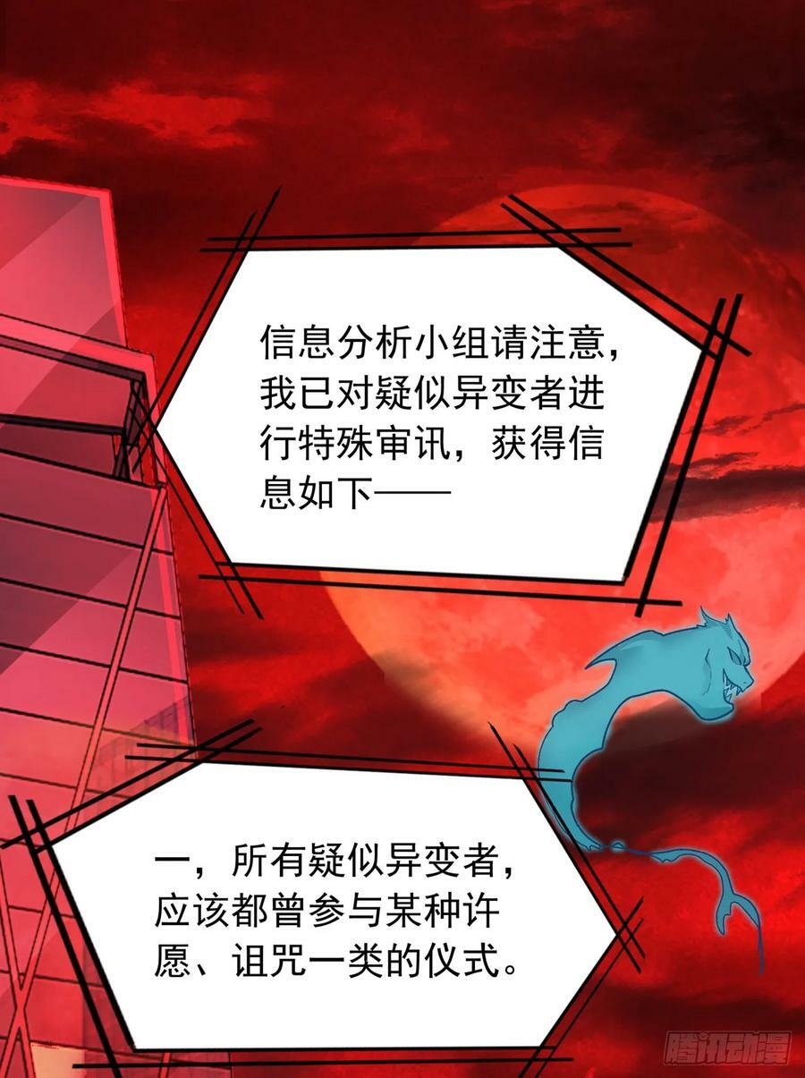 100 海上国篇：支援，到了！50