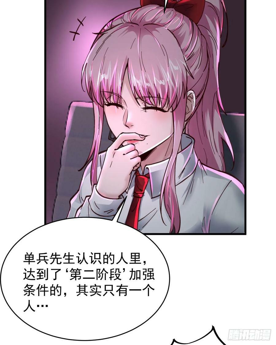 74 拒绝我，后果很严重哦28
