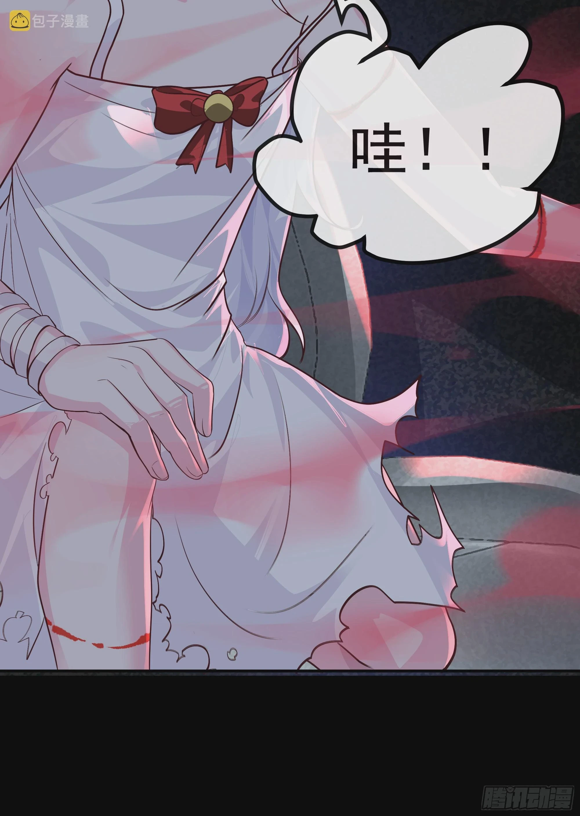 57 城外篇：追踪60
