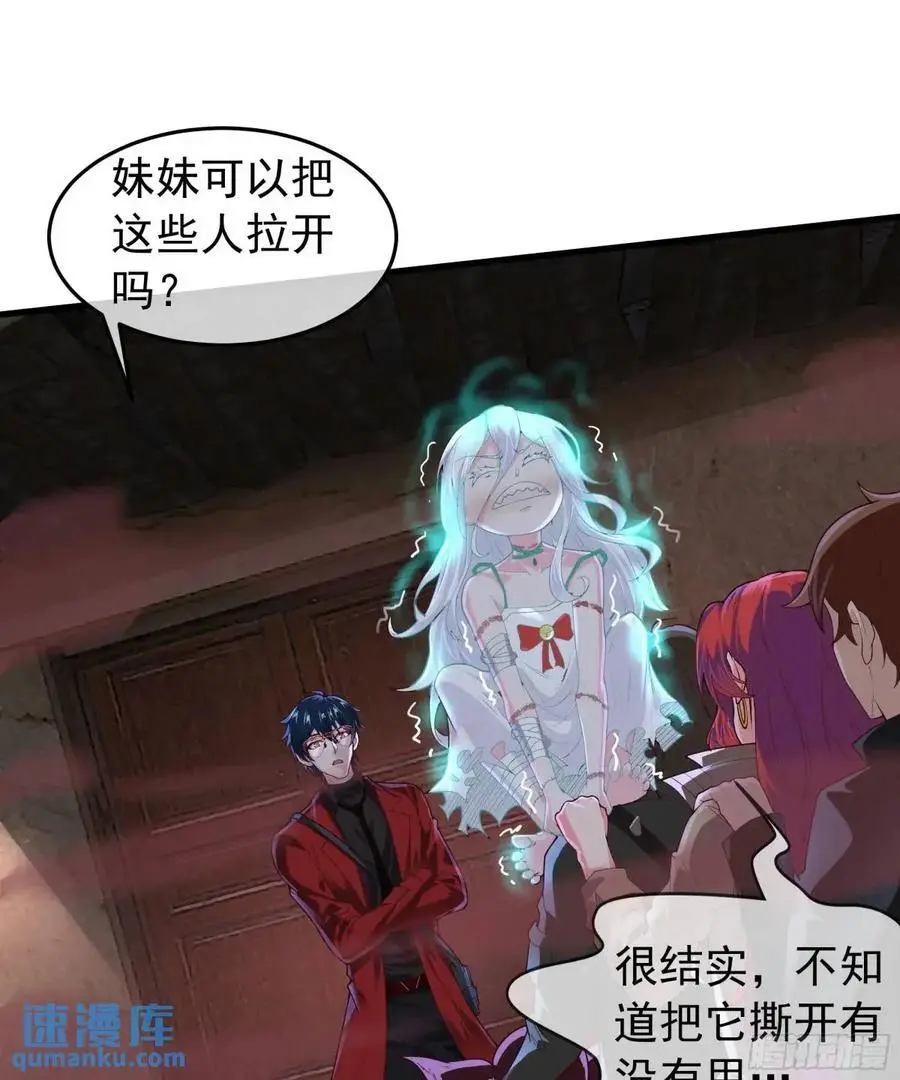 153 中心城篇：友好的劝说22