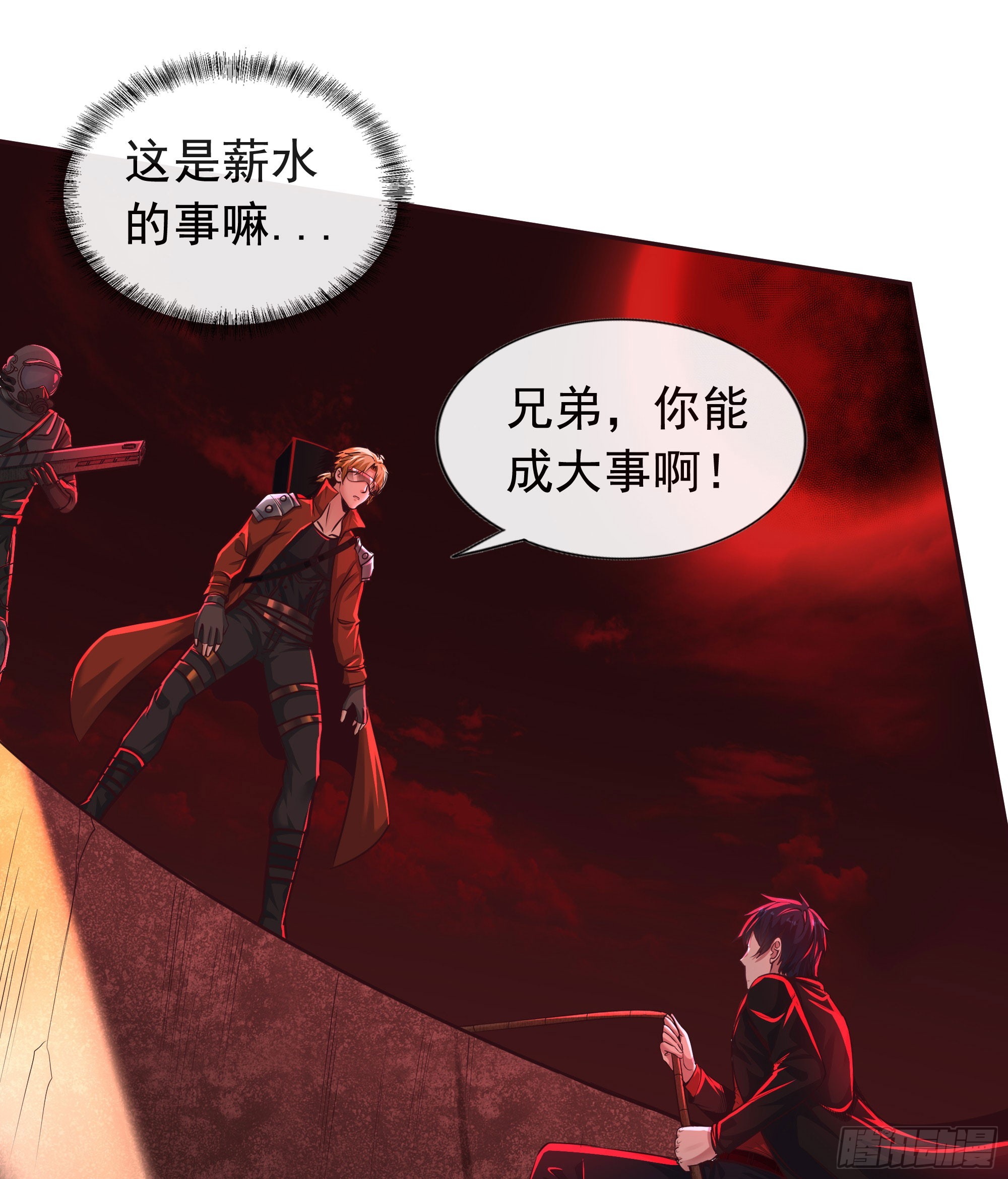 44 全城暴乱：万人哭墙事件55