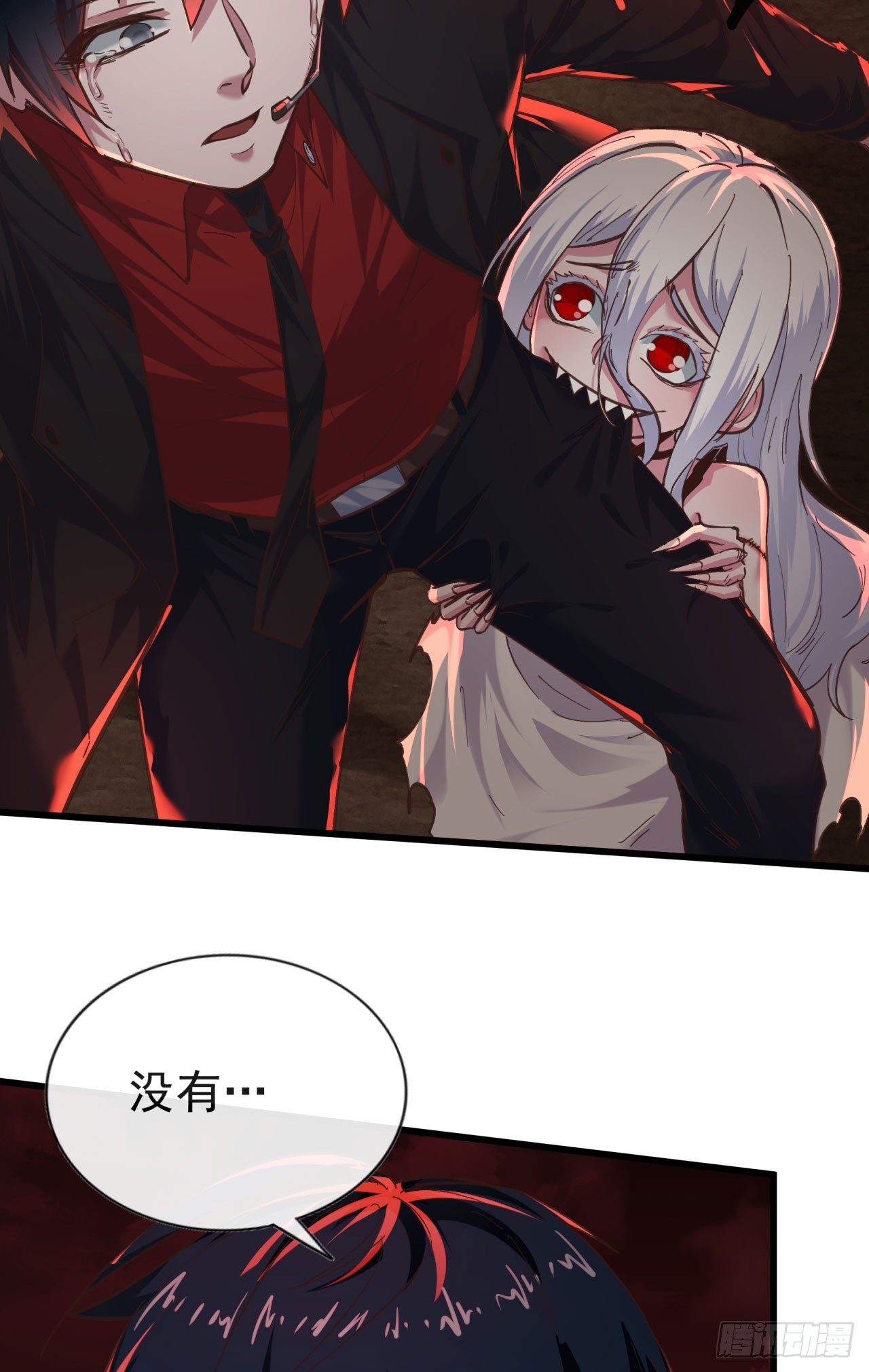 45 全城暴乱：哭泣的小男孩53