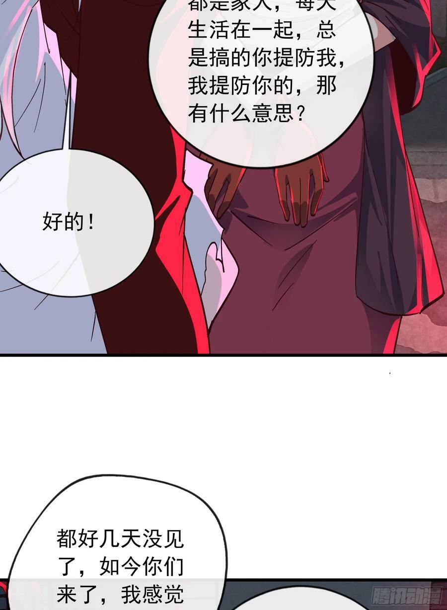105 海上国篇：家人回归！8