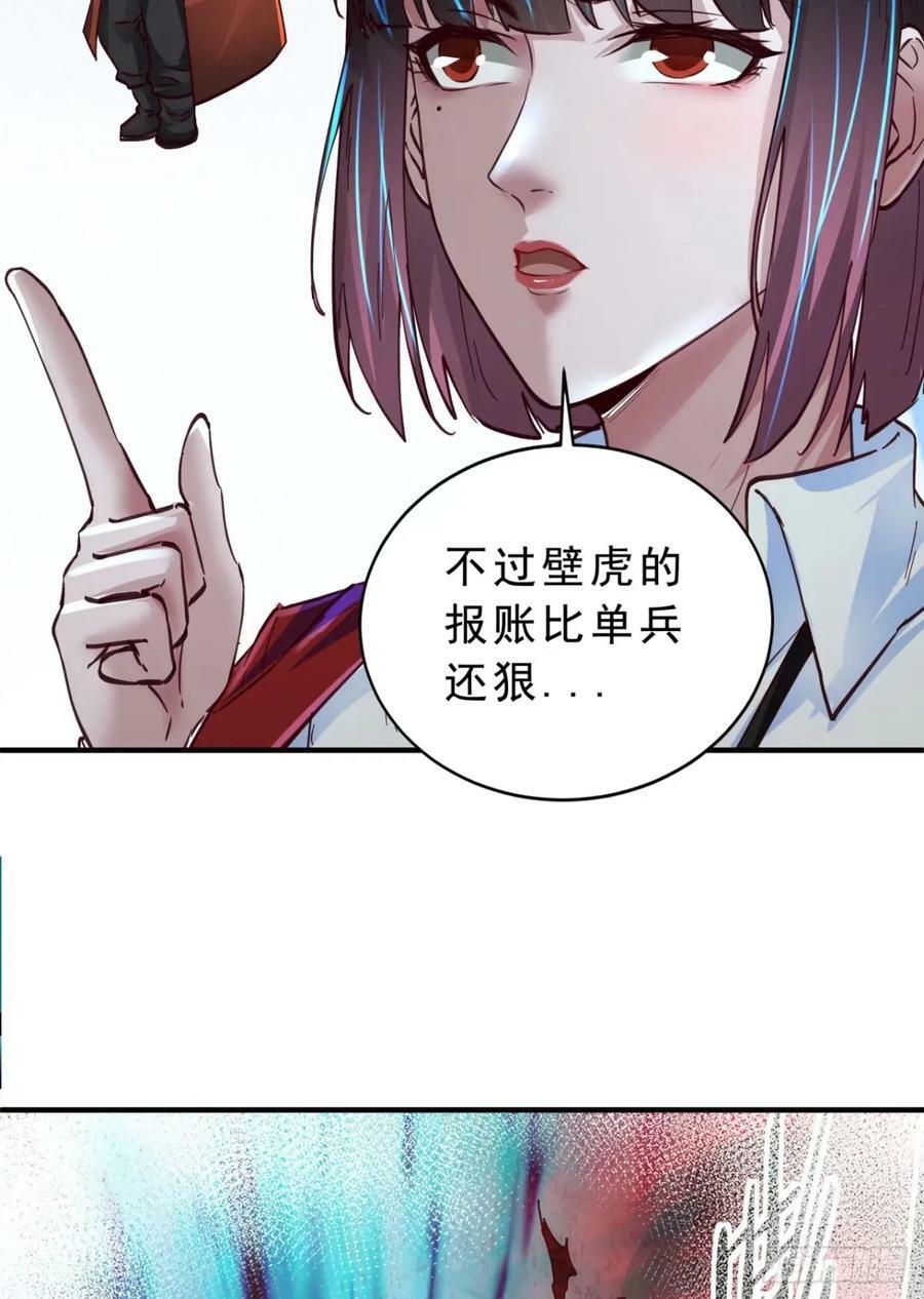 85 不具备能力？31