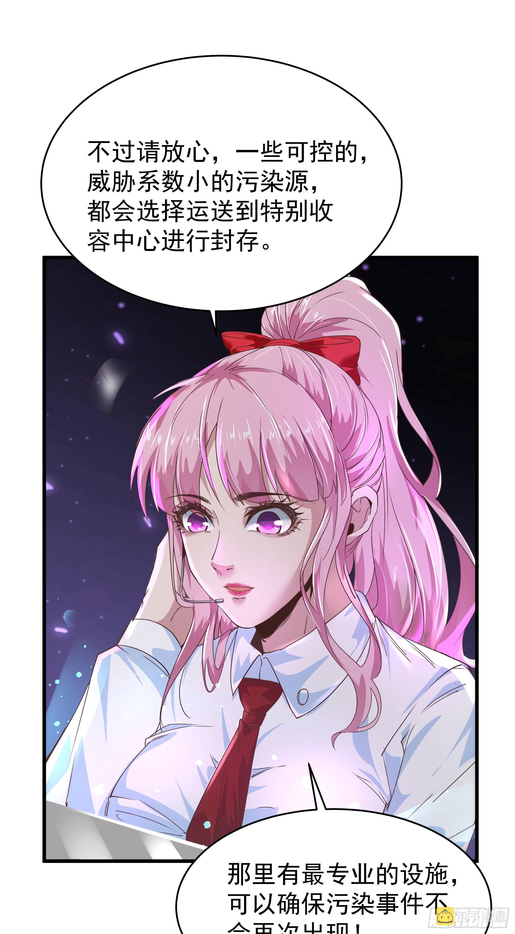 23 壁虎19
