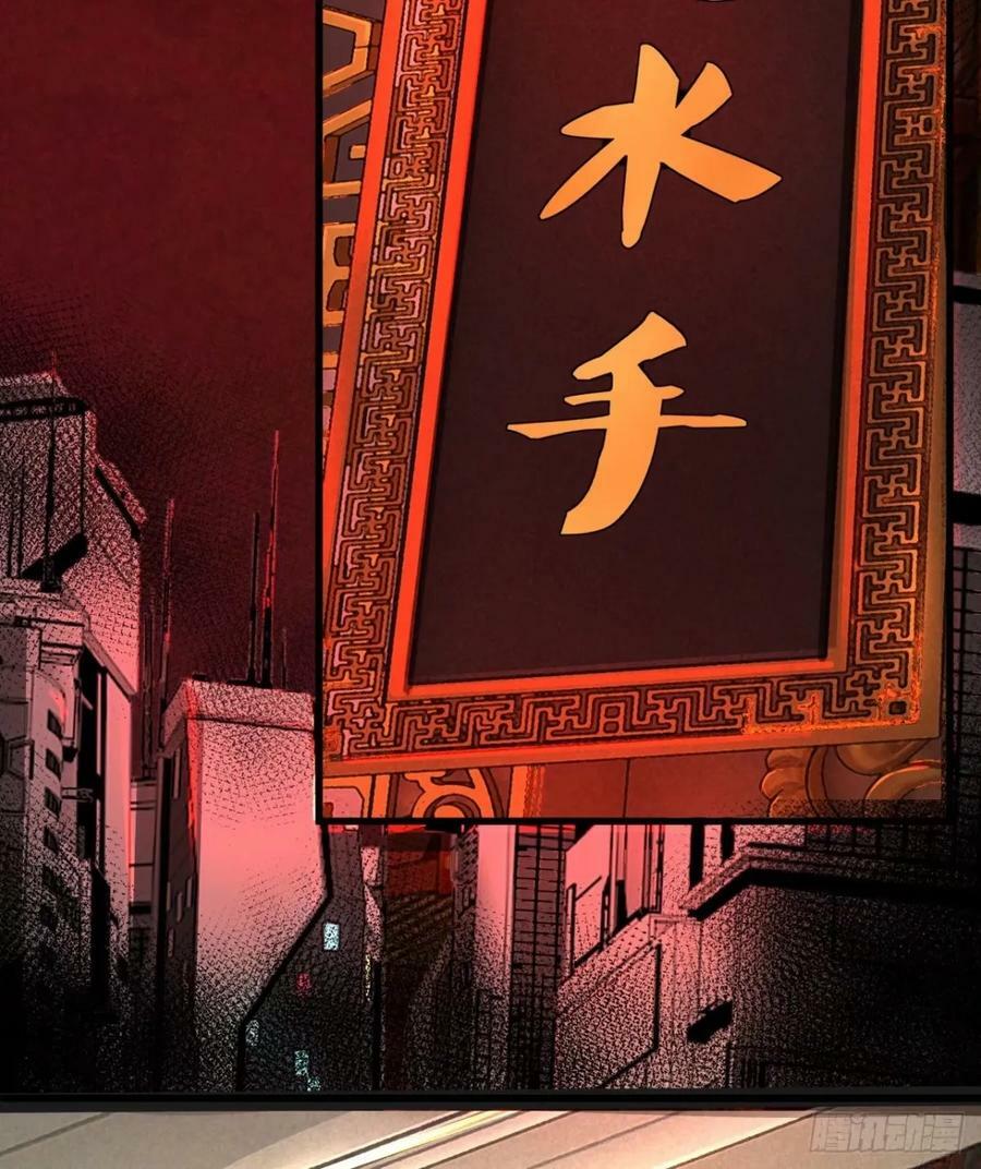 86 前途无量的年轻人43