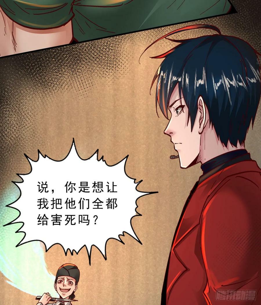77 动手还是投降？44
