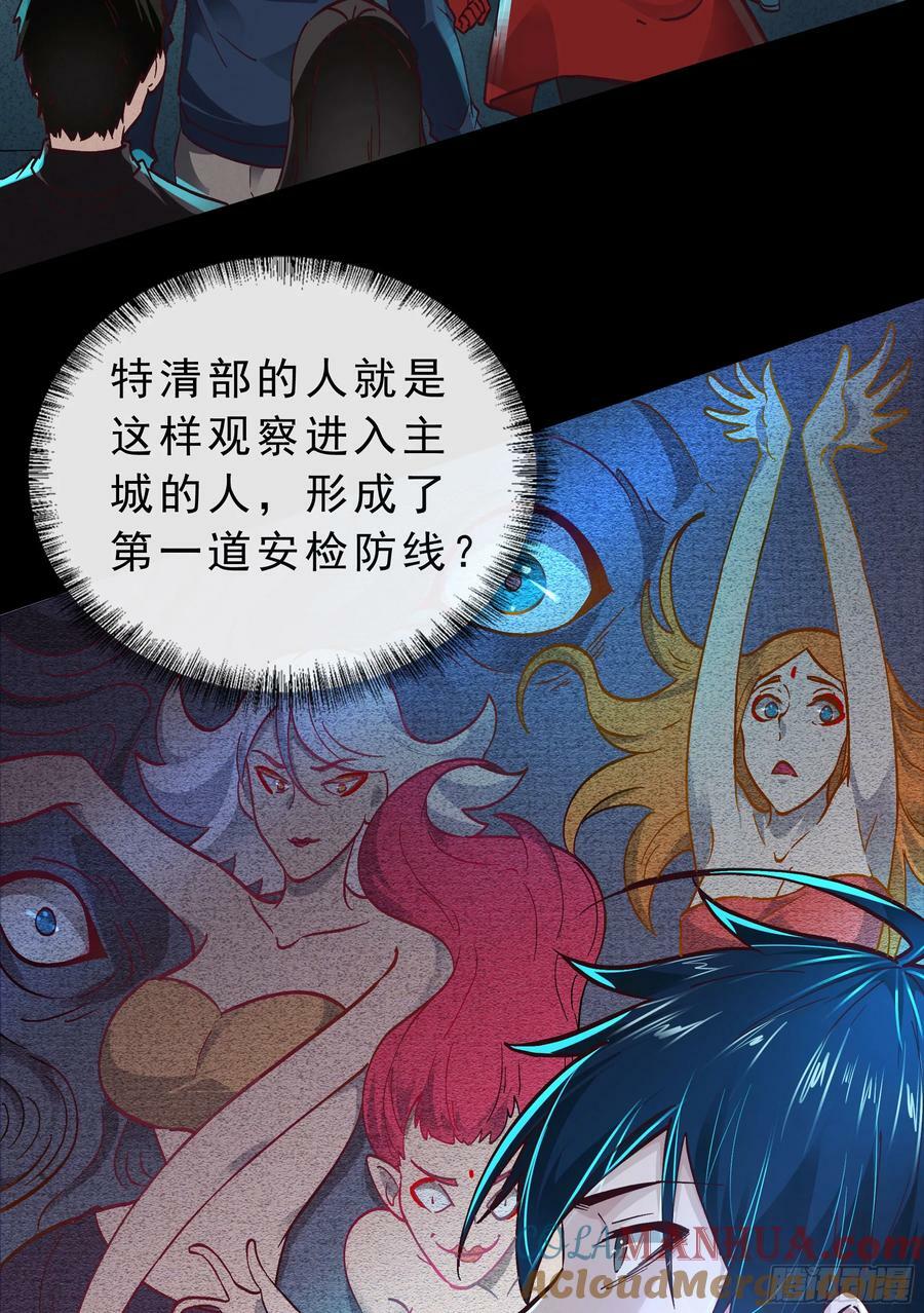 92 看门狗21