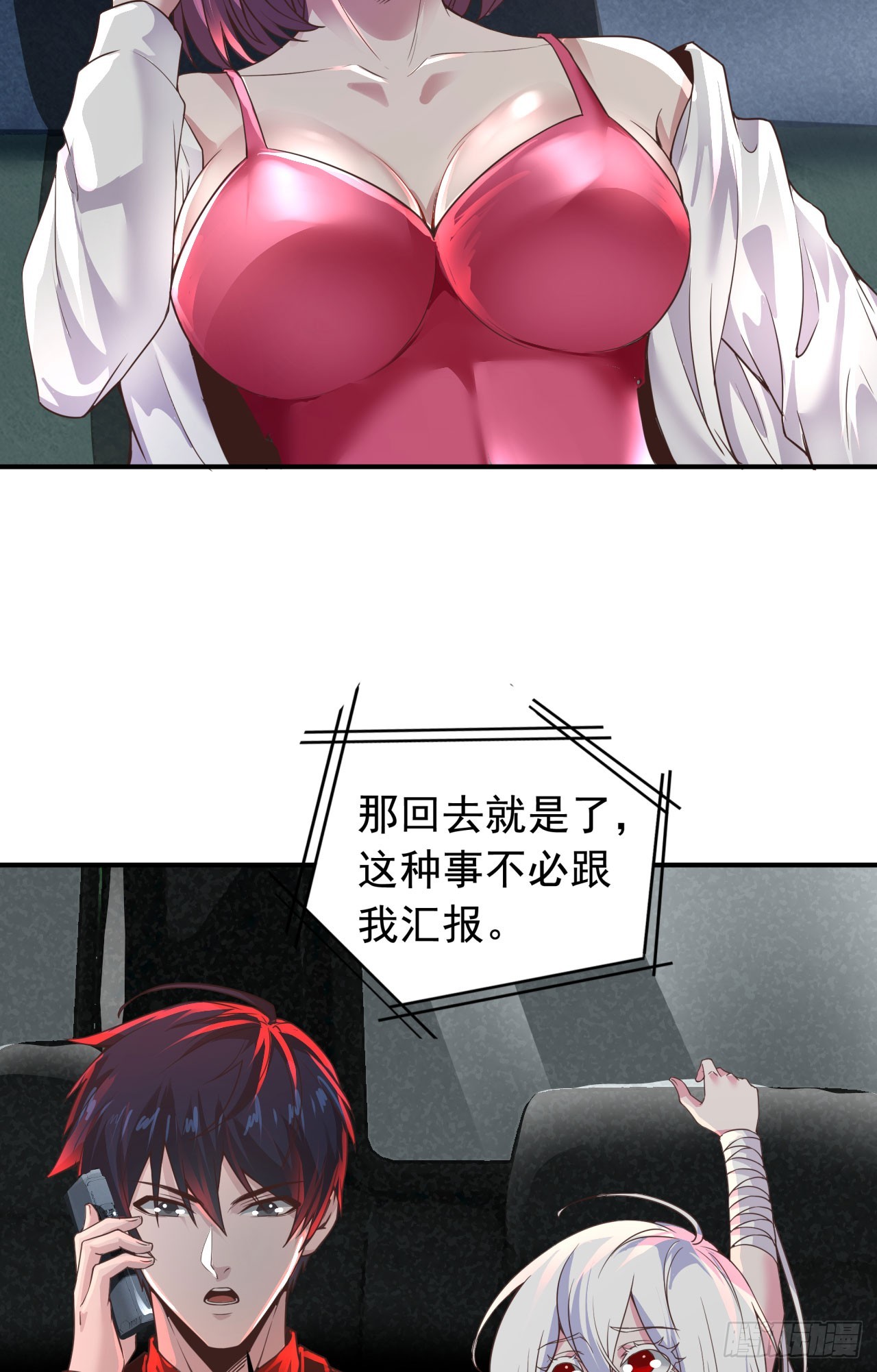 53 全城暴乱：家庭会议38
