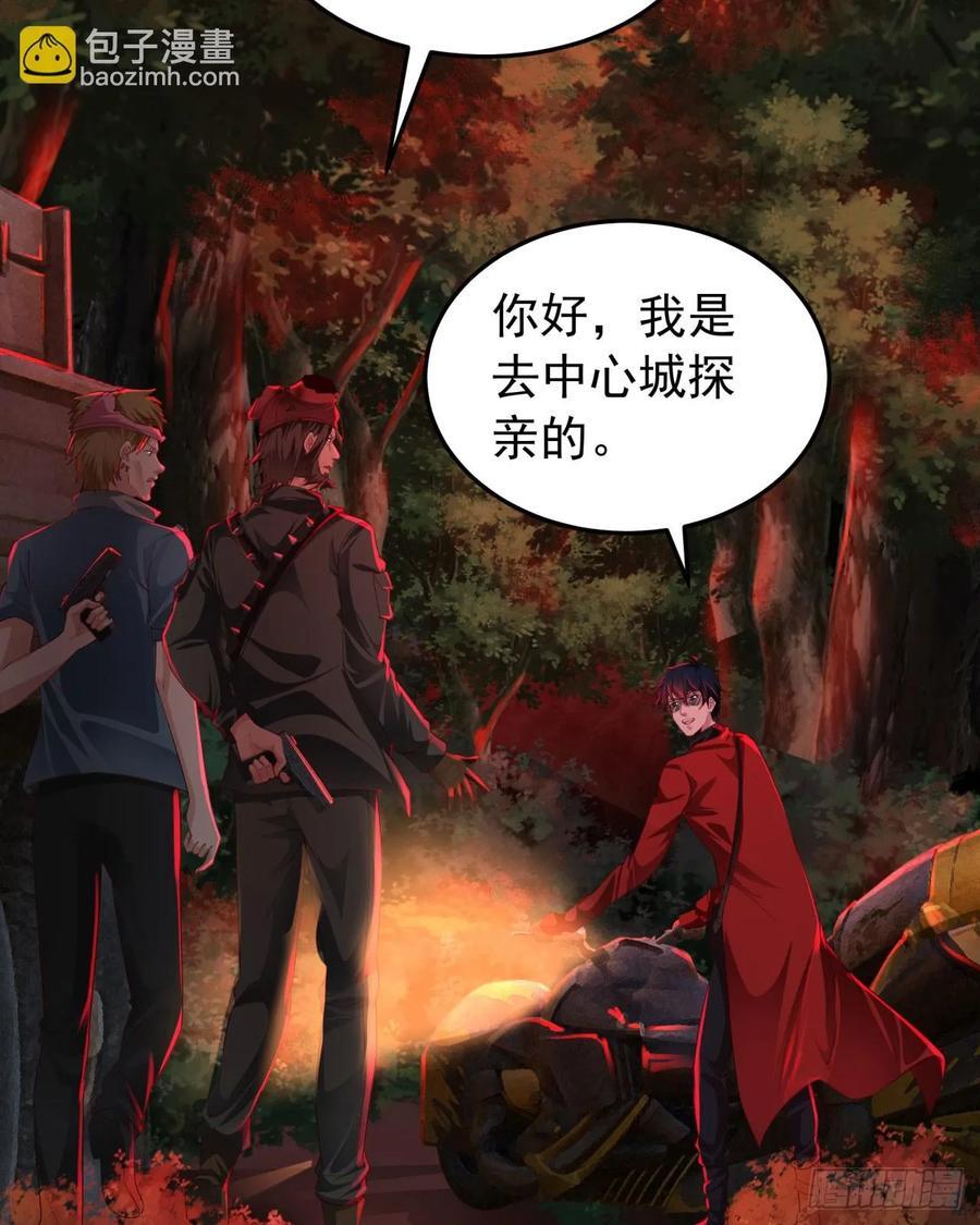 124 中心城篇：吊在树上的人23