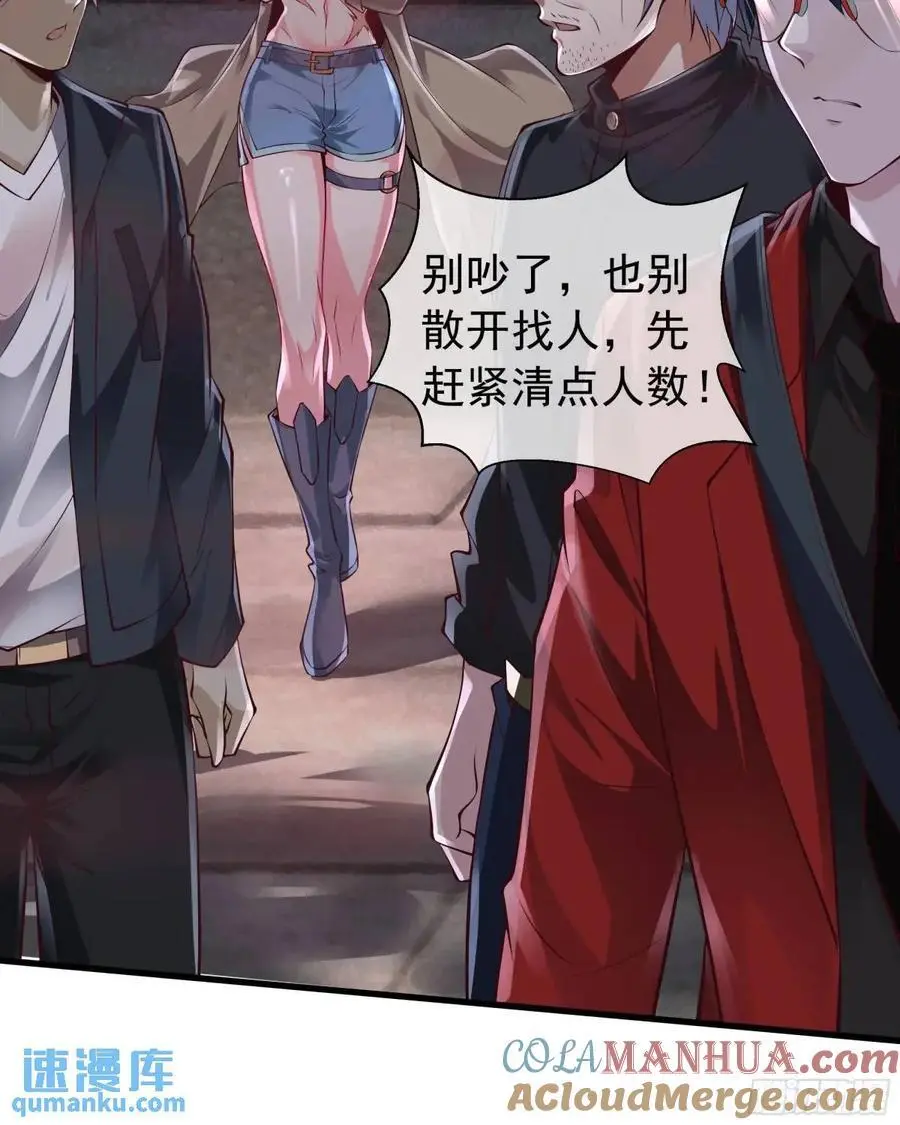 147 中心城篇：诡异失踪8