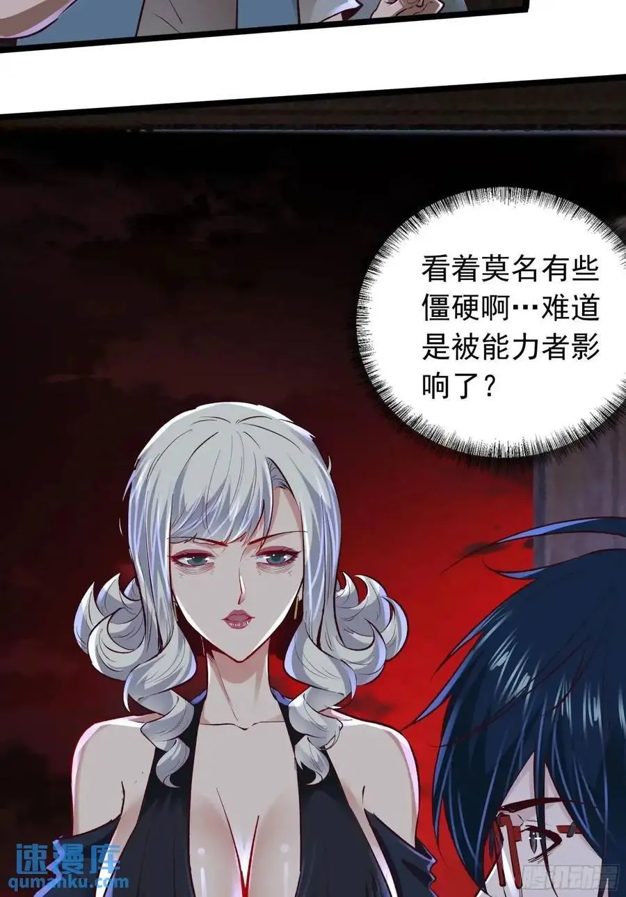 149 中心城篇：可爱的大眼睛25