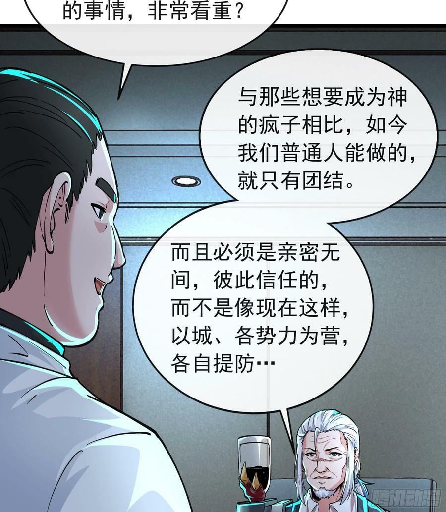 100 海上国篇：支援，到了！70