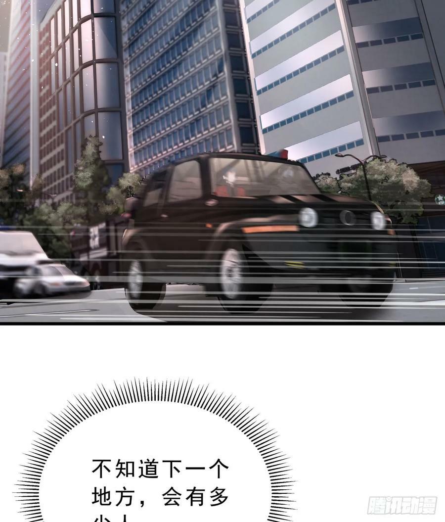 99 海上国篇：进入鬼域35