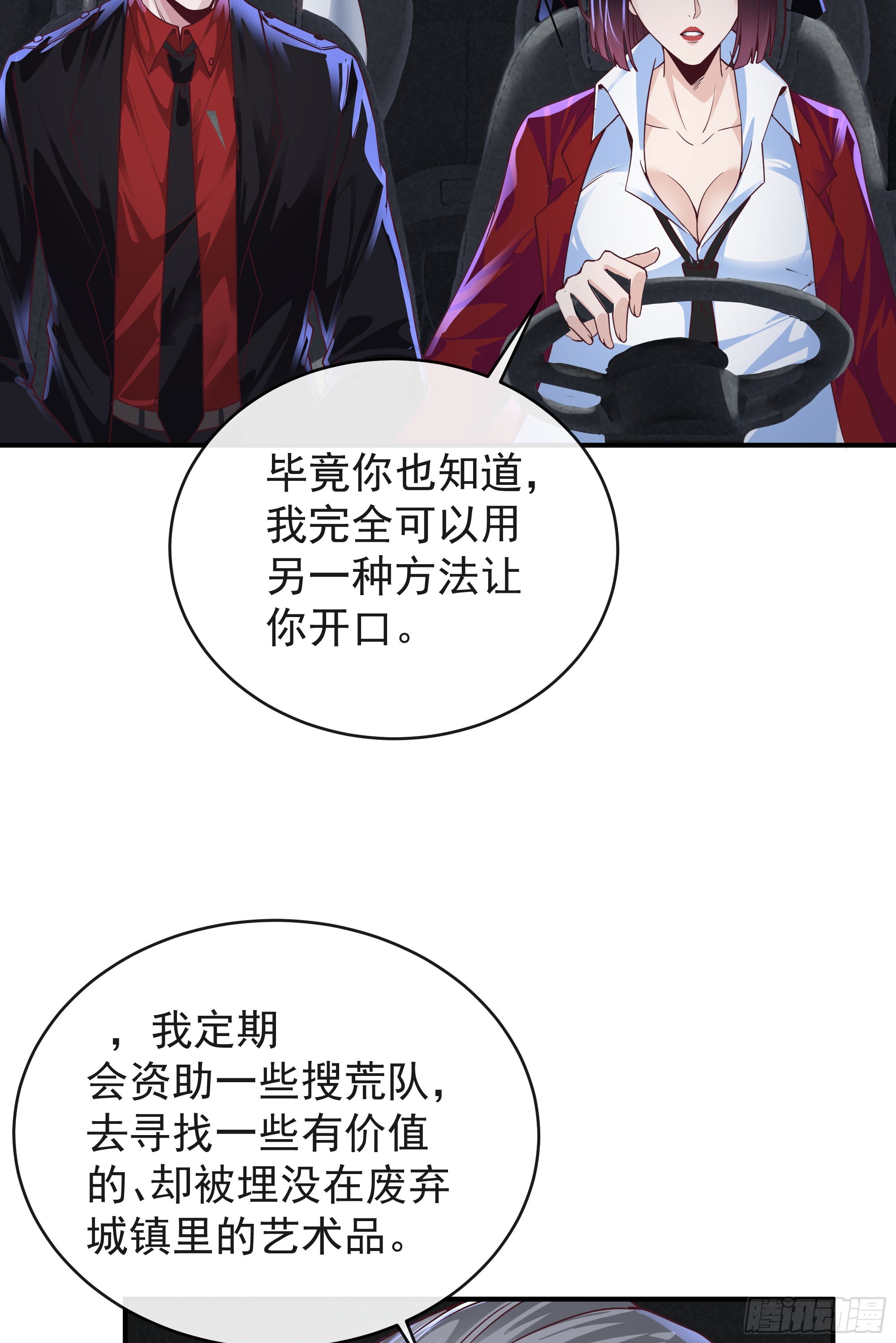 37 突发性污染事件56