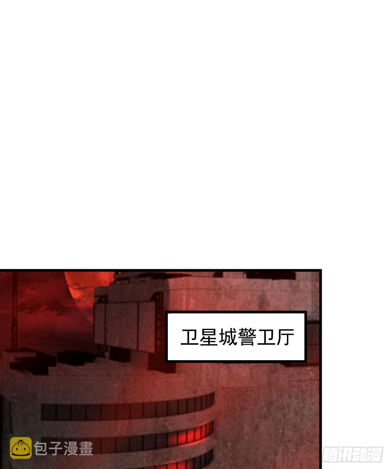 56 城外篇：出发！出发！14