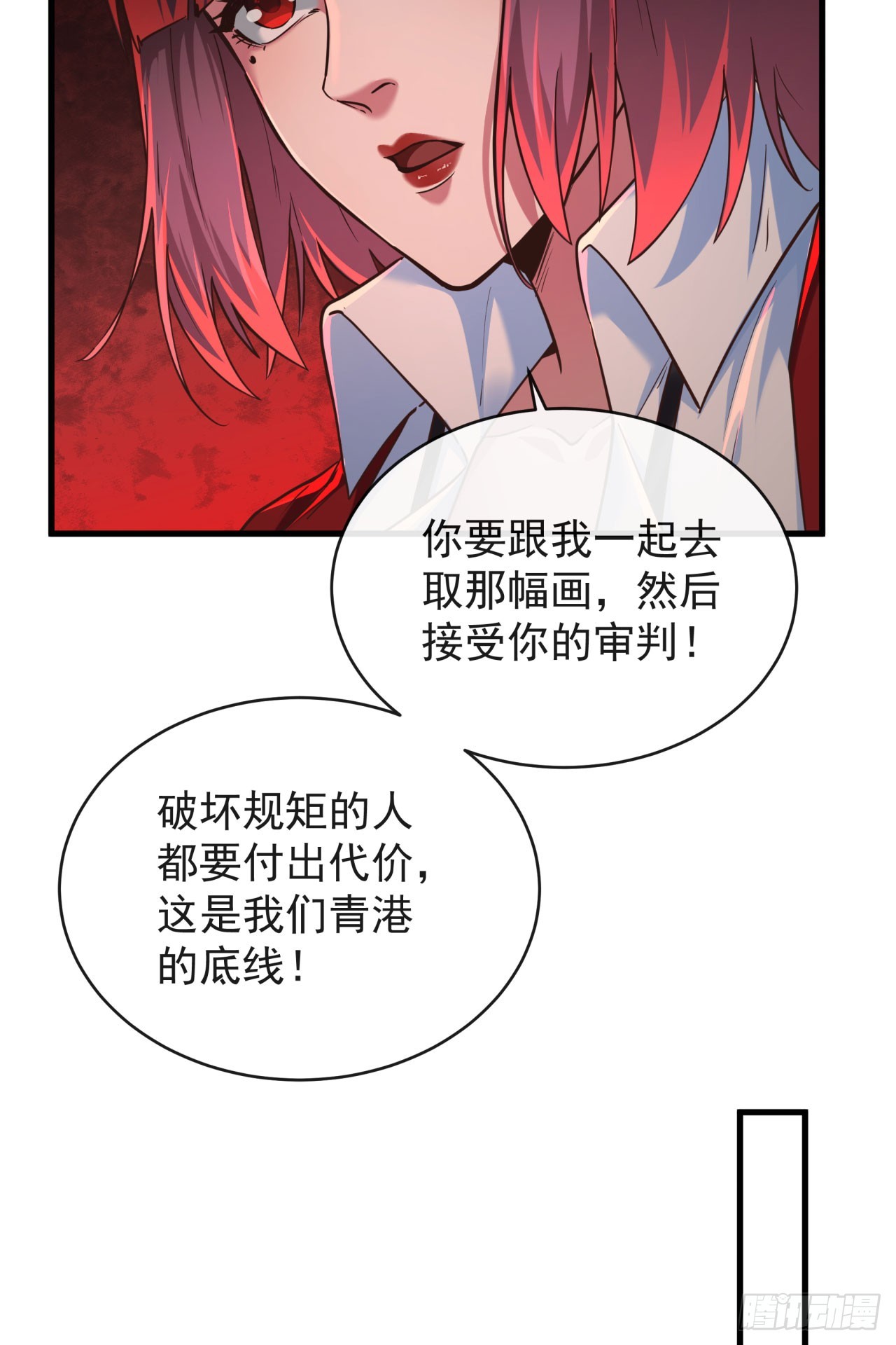 37 突发性污染事件51