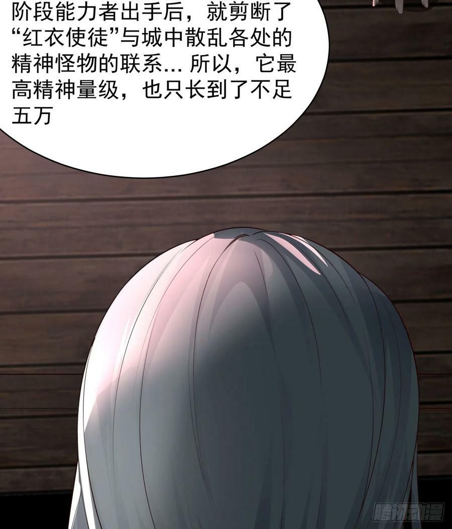 108 海上国篇：全军出击！62