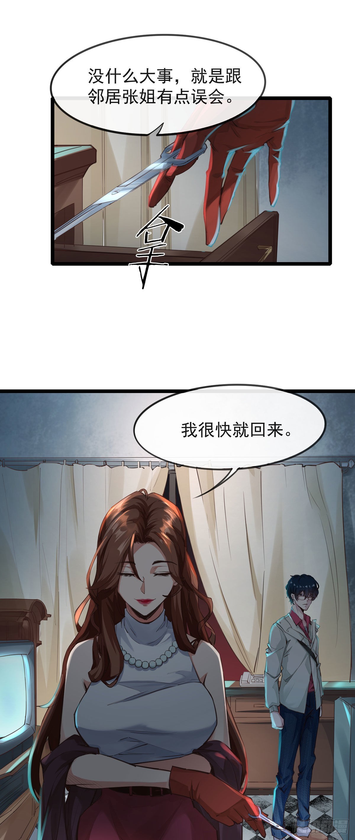 01 我温馨的家16